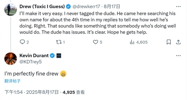 LOL-网友：我从未@KD却老被他回复 他需要帮助 KD：我好得很兄弟😁